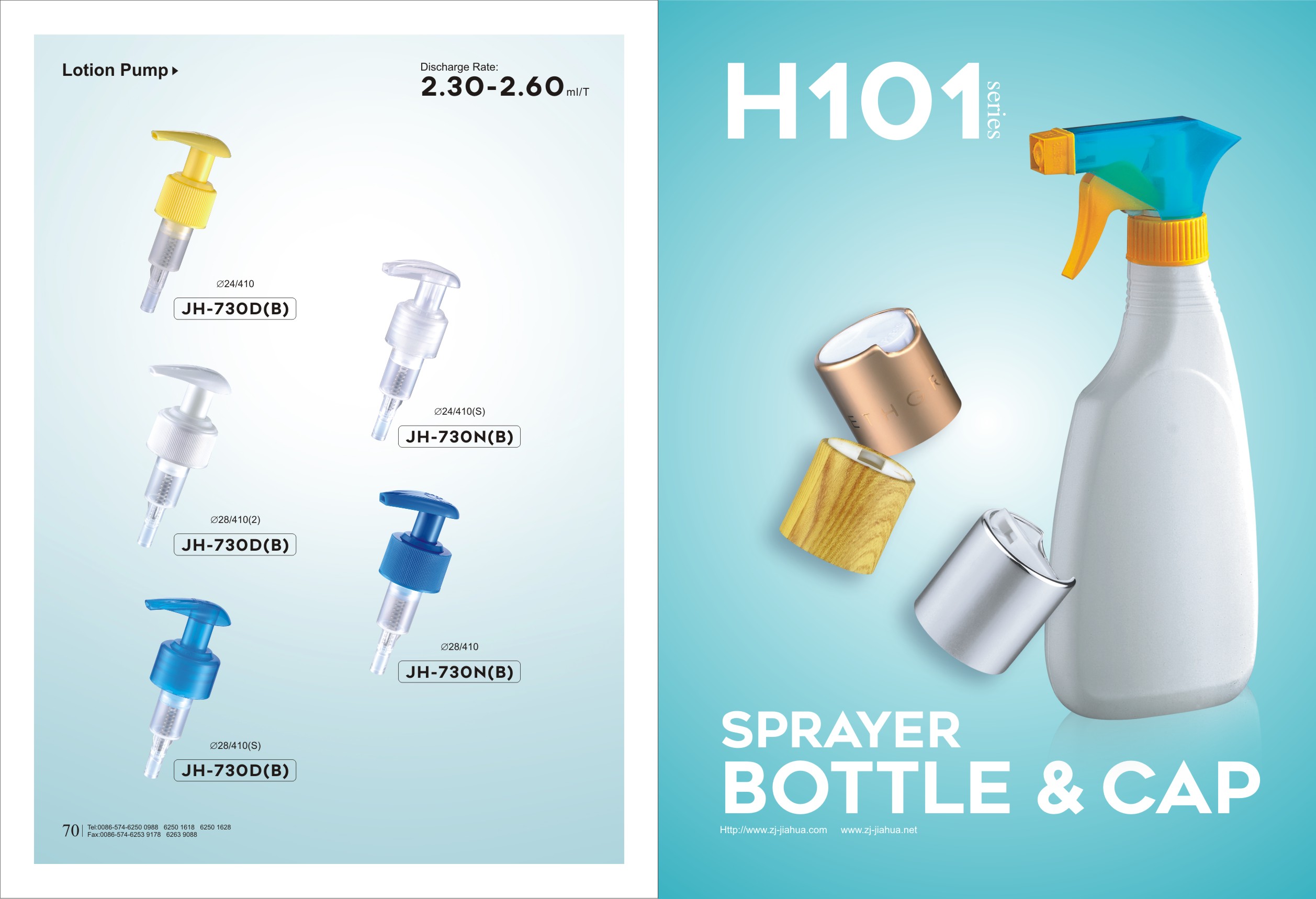 我们是喷雾剂制造商