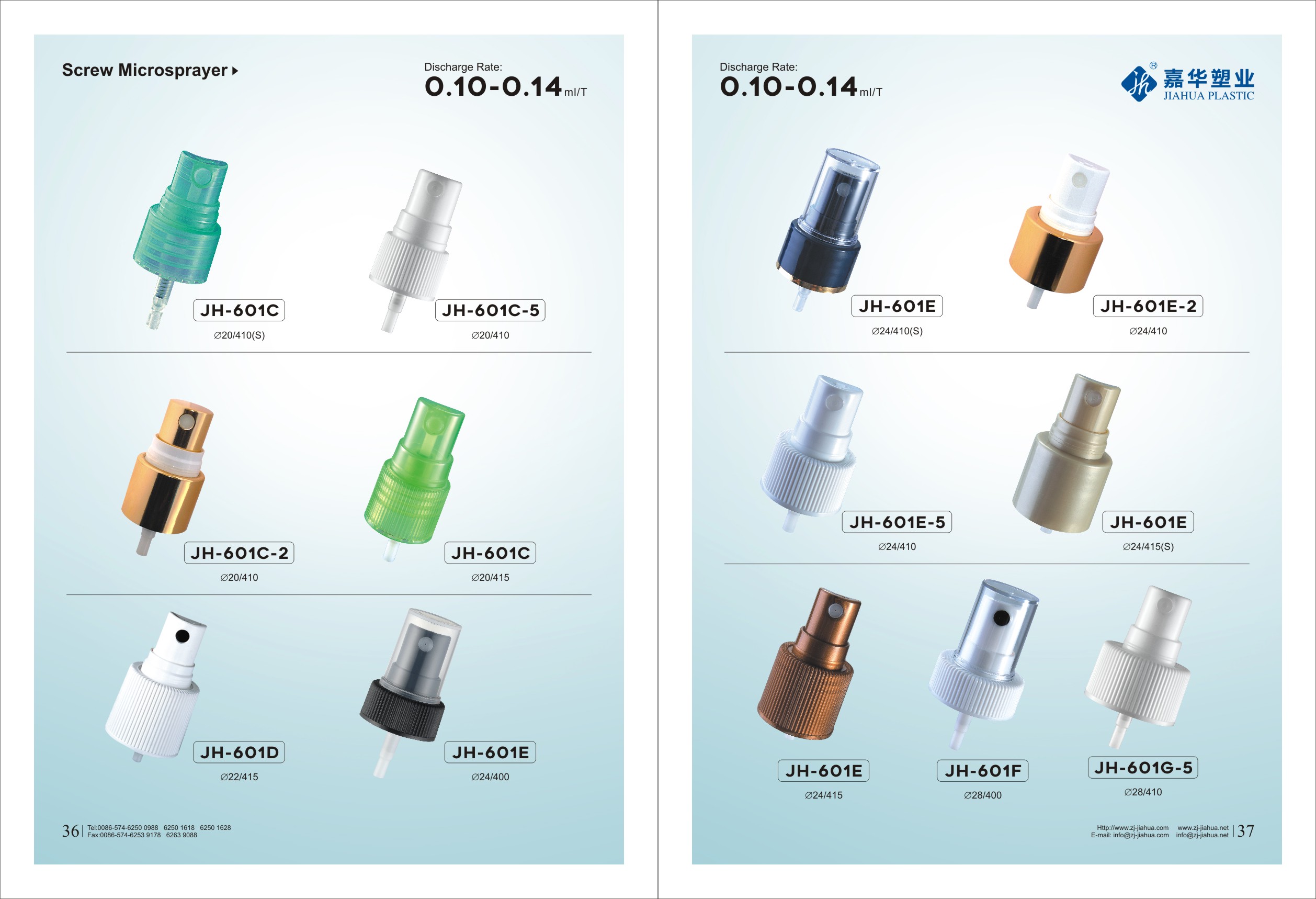 怎样喷香水雾？