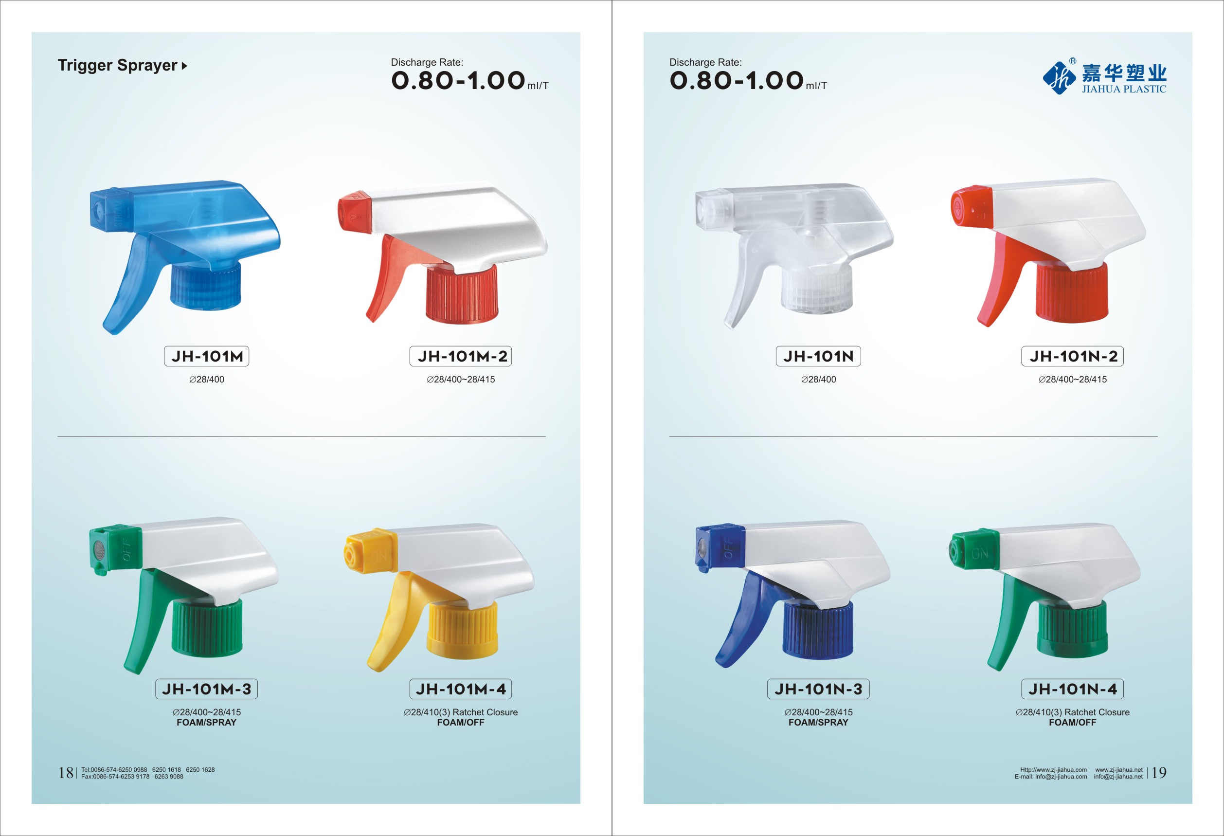 用作窗户或家用清洁剂或香水喷雾器的喷雾瓶在上面工作