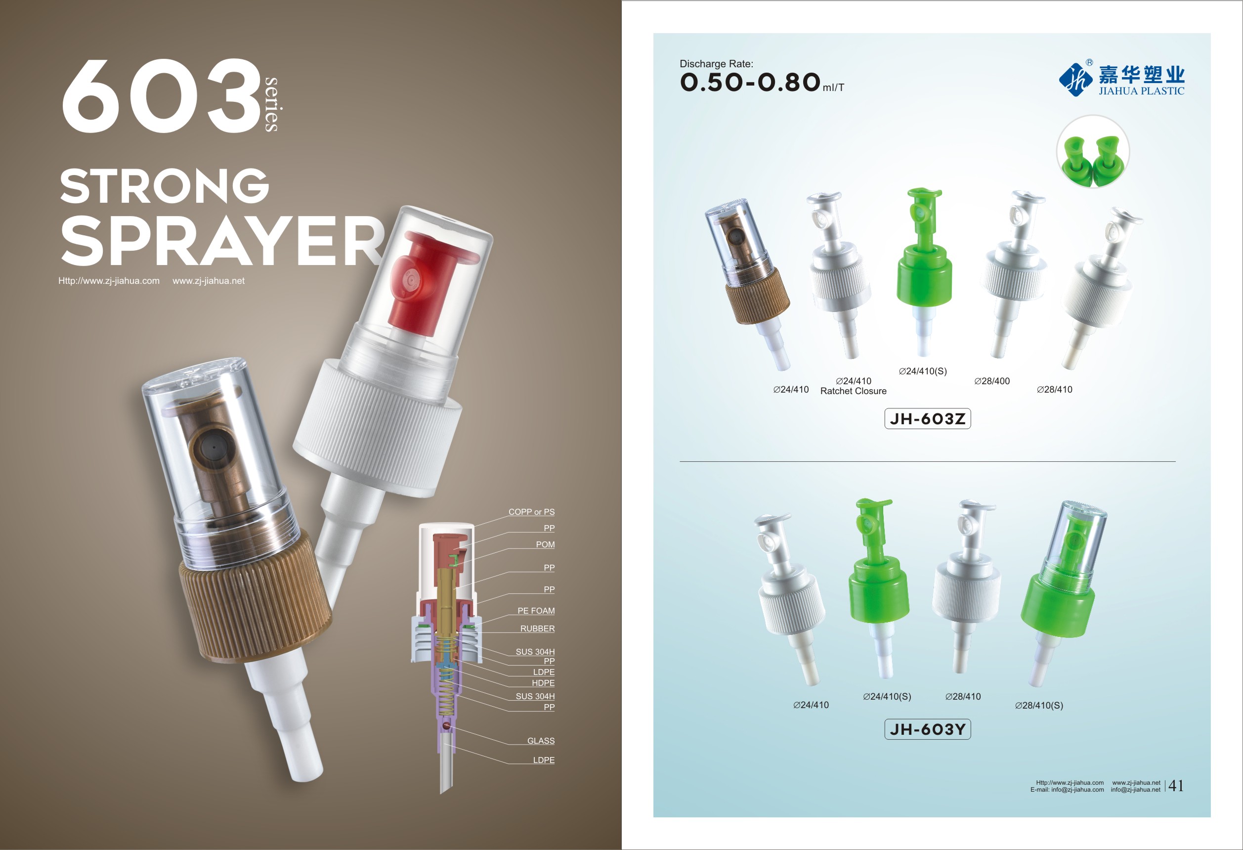 为什么我的香水喷不出雾气？