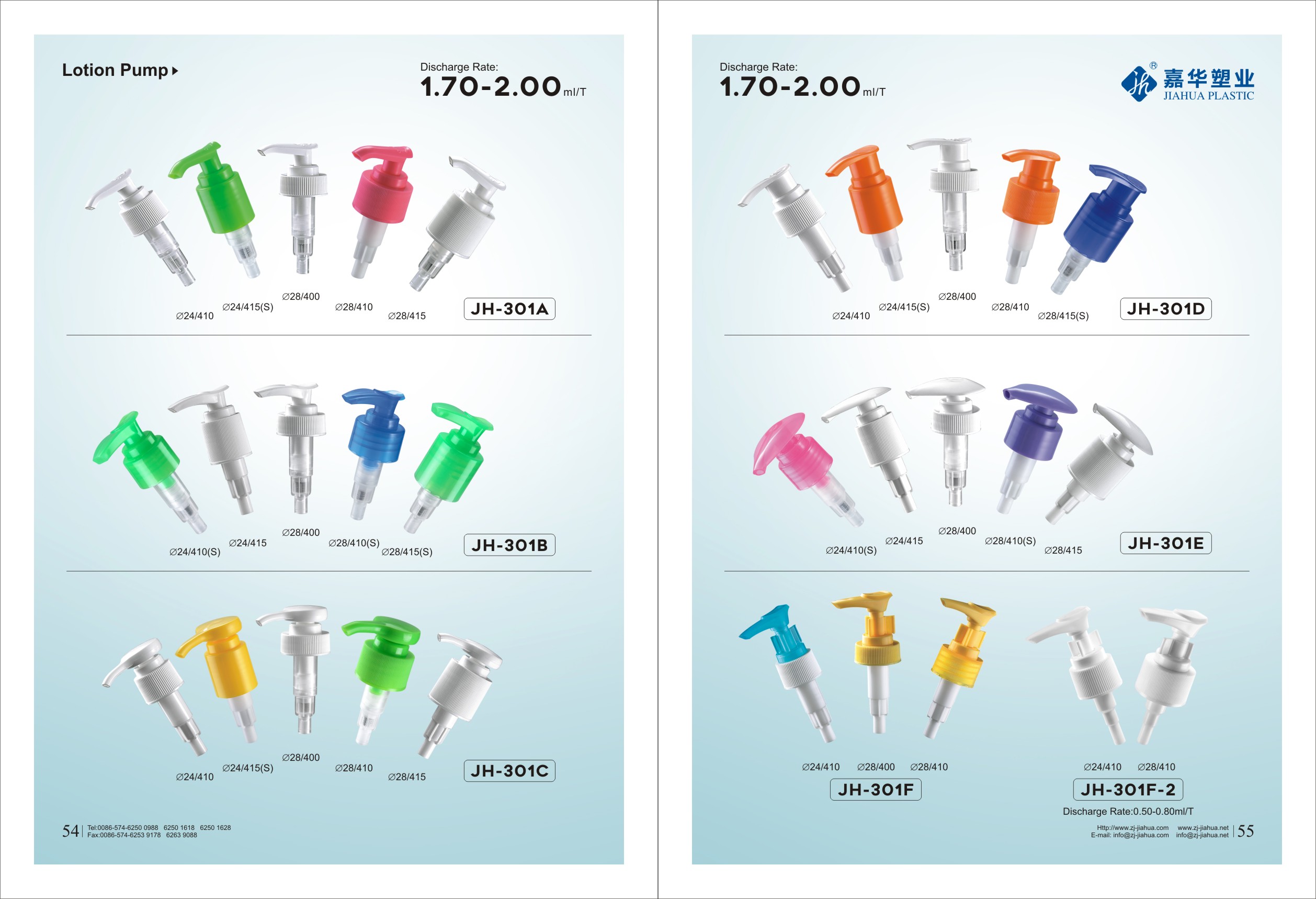 全新乳液泵不起作用