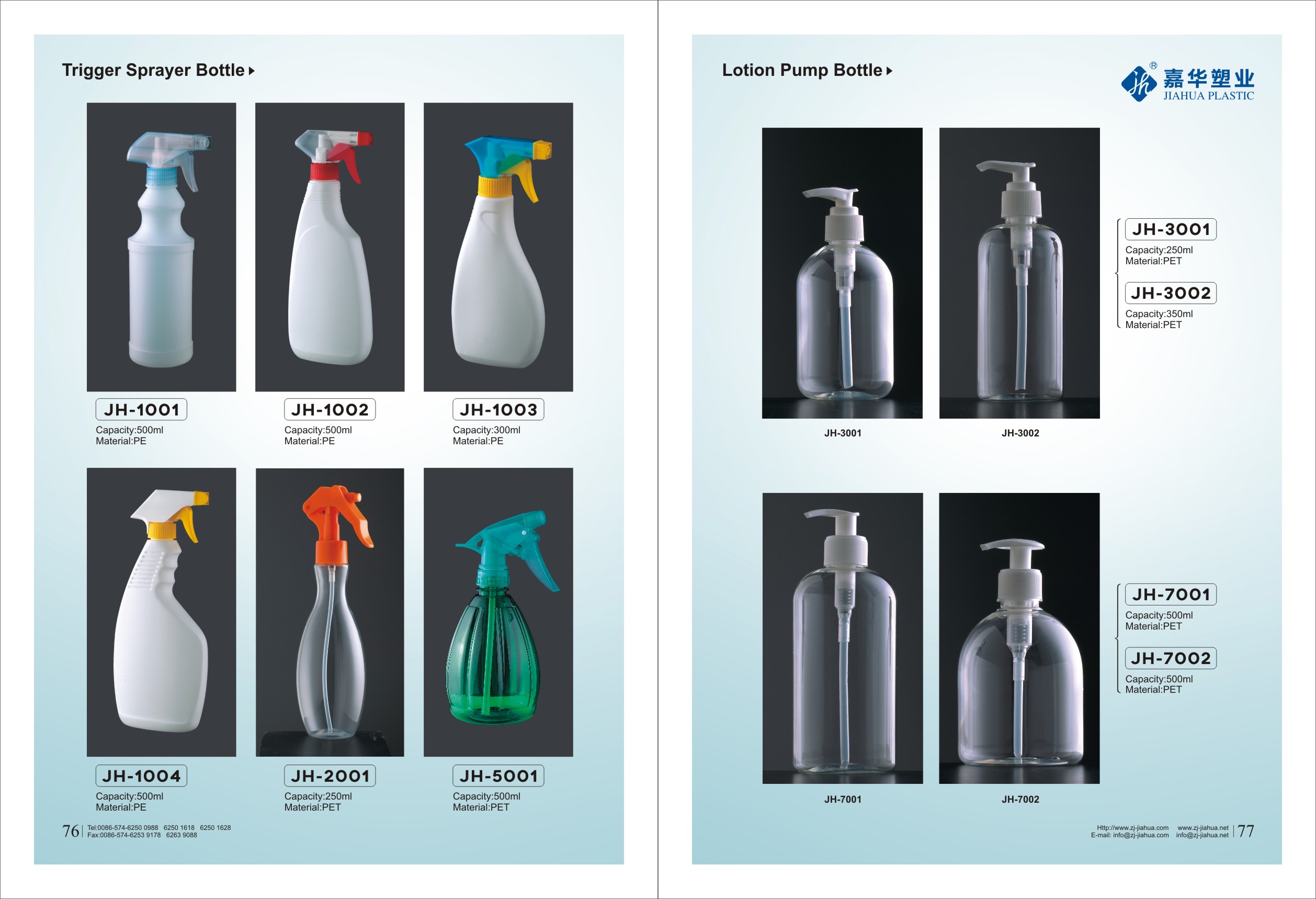用作窗户或家用清洁剂或香水喷雾器的喷雾瓶有什么作用？