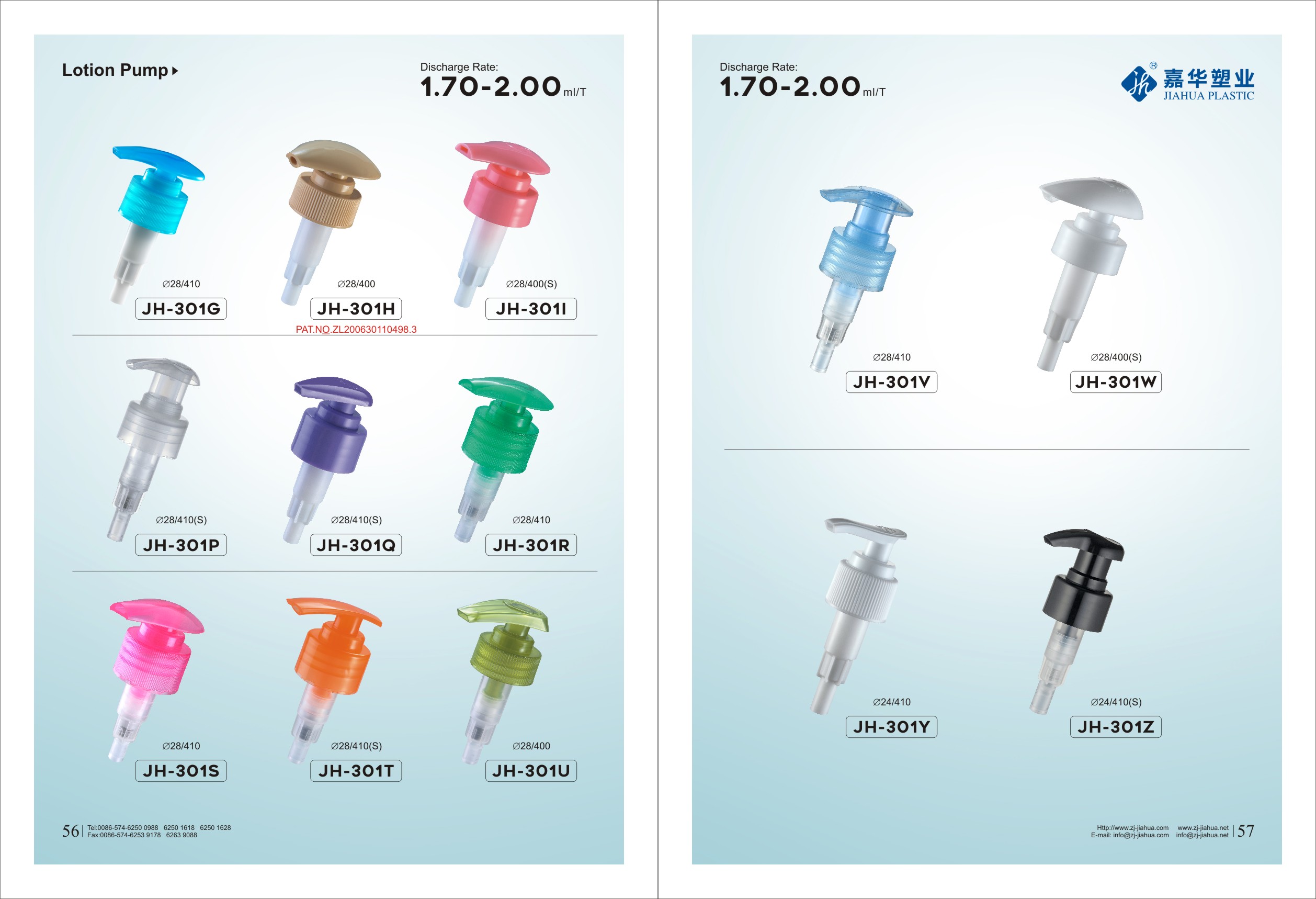 香水喷雾器叫什么？